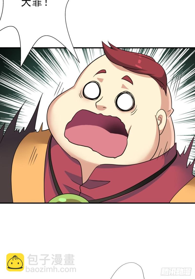 霓虹院(1/2)-第134话