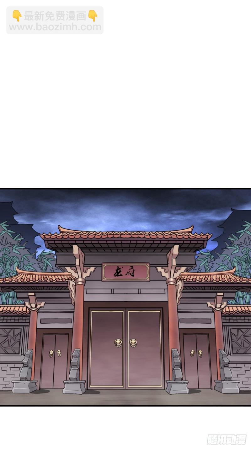 霓虹院(1/2)-第134话