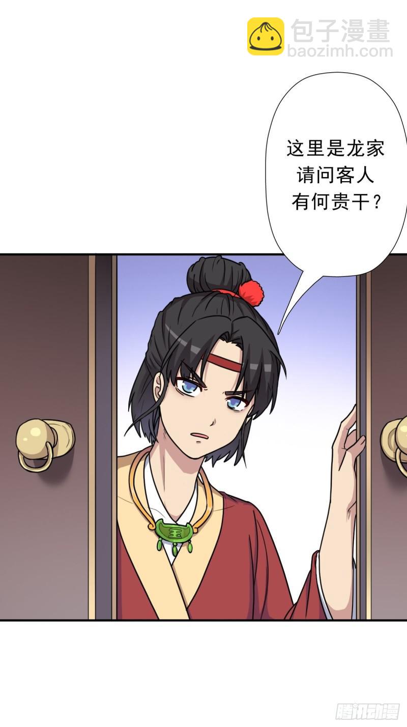 霓虹院(1/2)-第134话