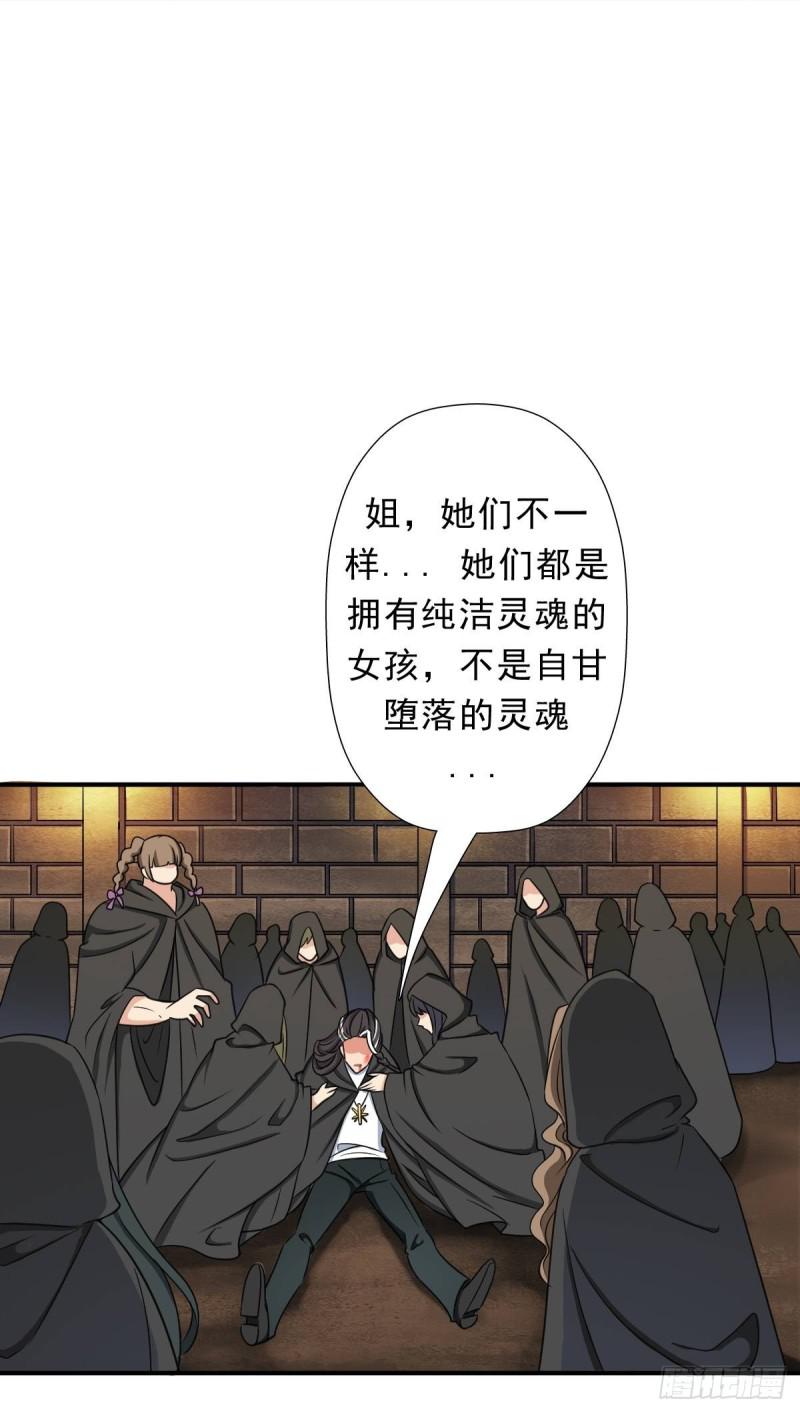 霓虹院(1/2)-第134话