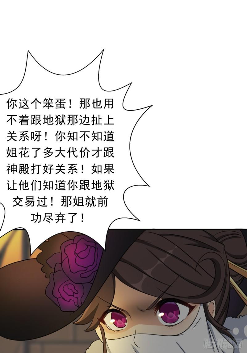 霓虹院(1/2)-第134话