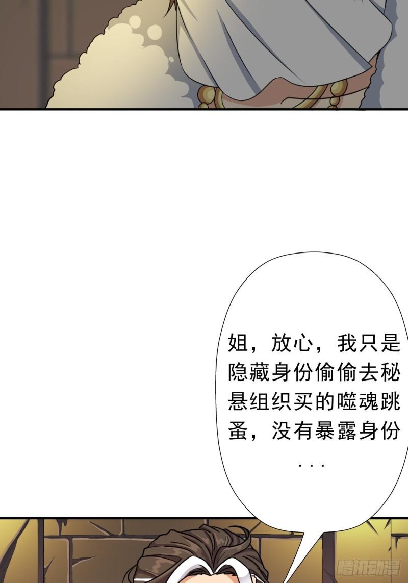 霓虹院(1/2)-第134话