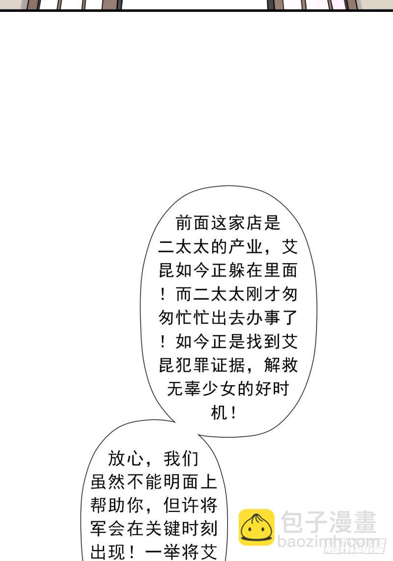 霓虹院(1/2)-第134话