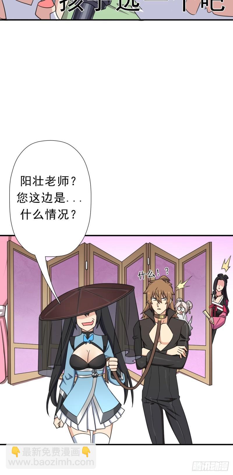 少奋斗20年(1/2)-第136话