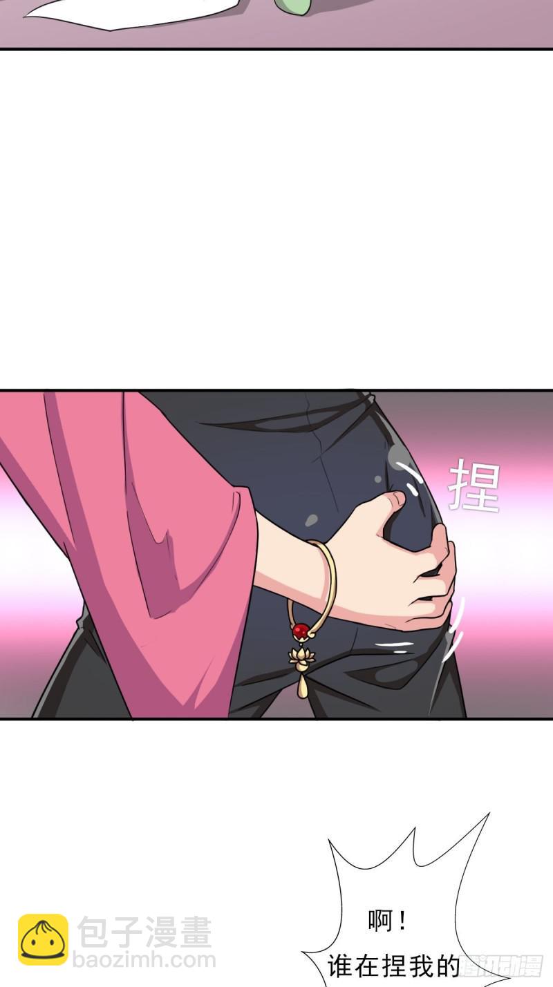 少奋斗20年(1/2)-第136话