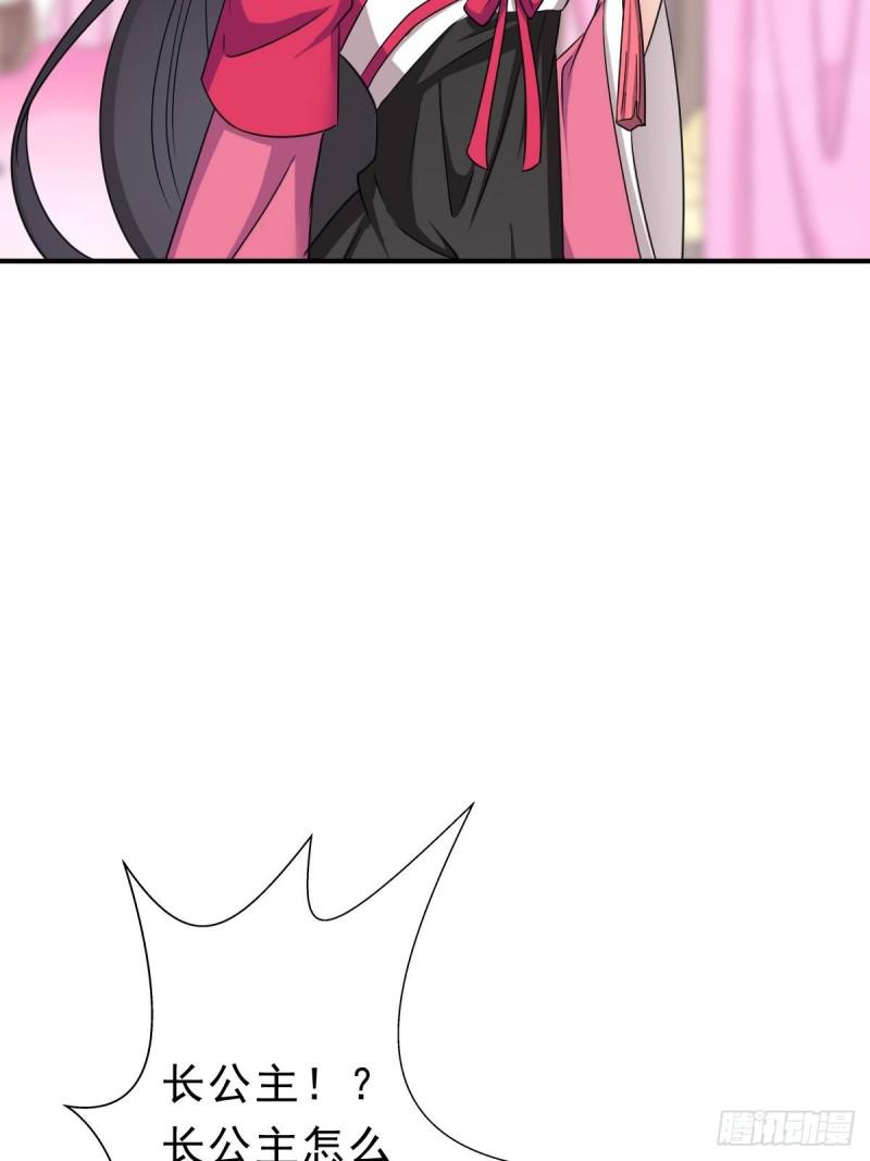 少奋斗20年(1/2)-第136话