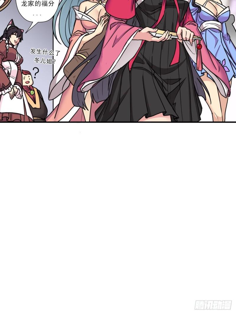 少奋斗20年(1/2)-第136话