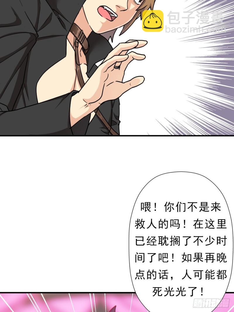 少奋斗20年(1/2)-第136话