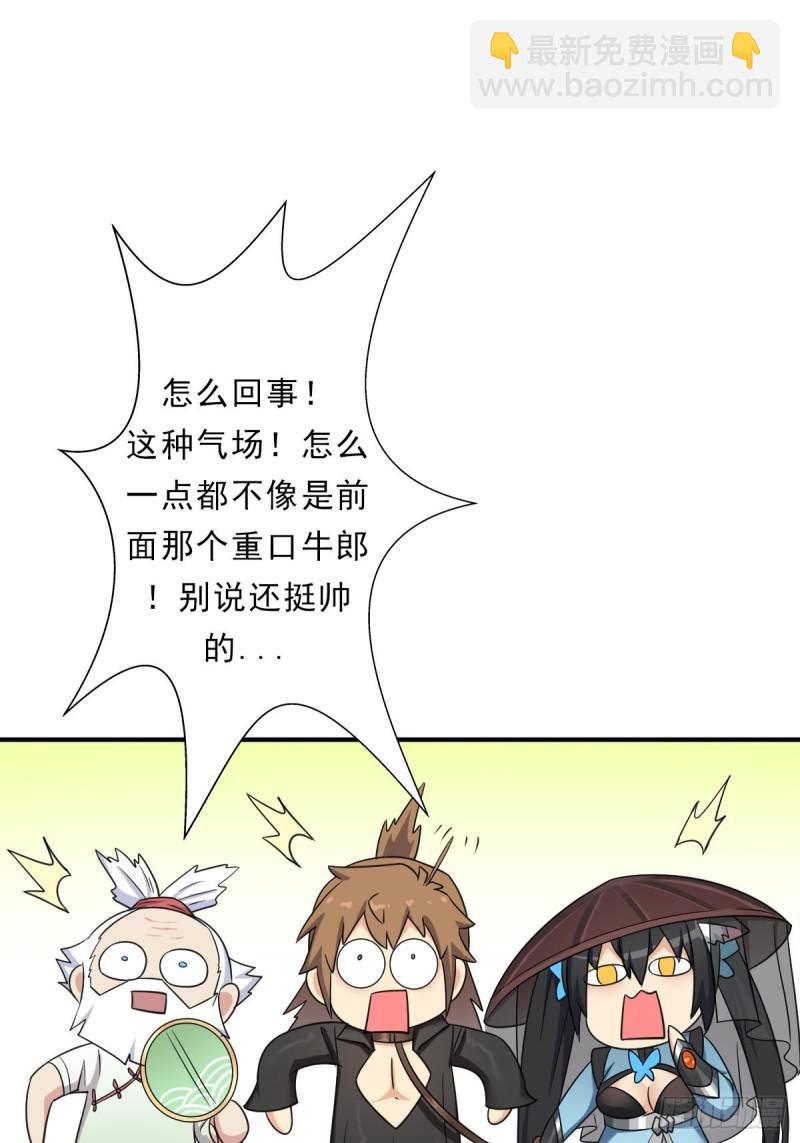 少奋斗20年(1/2)-第136话