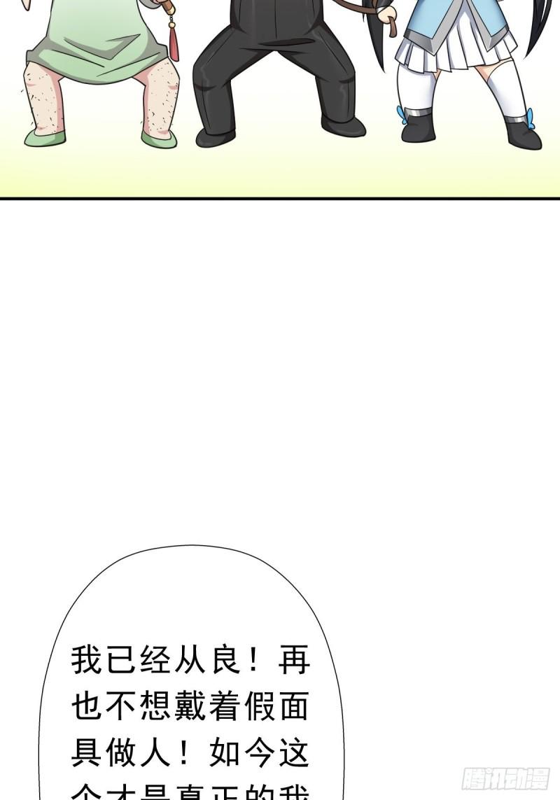 少奋斗20年(1/2)-第136话