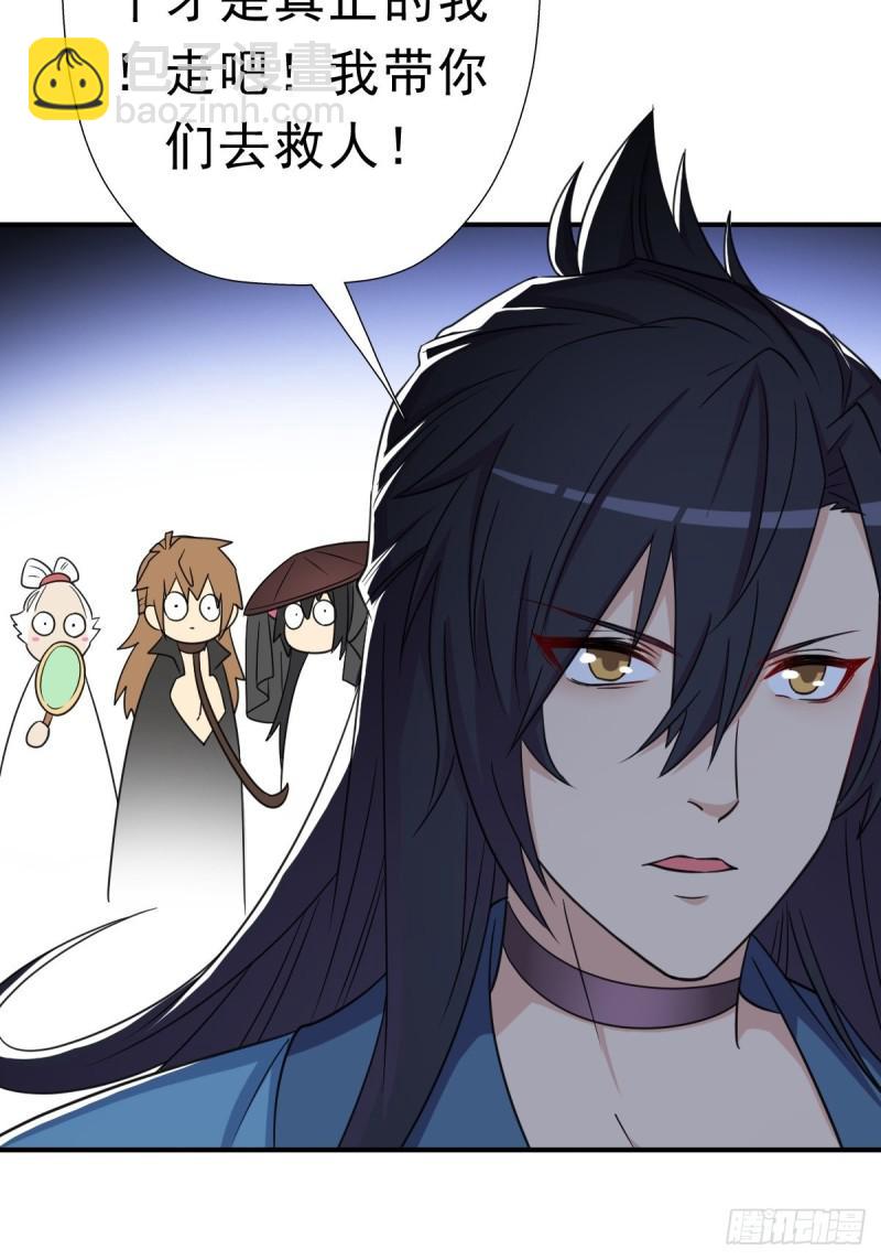 少奋斗20年(1/2)-第136话