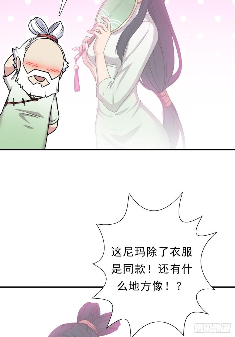 少奋斗20年(1/2)-第136话