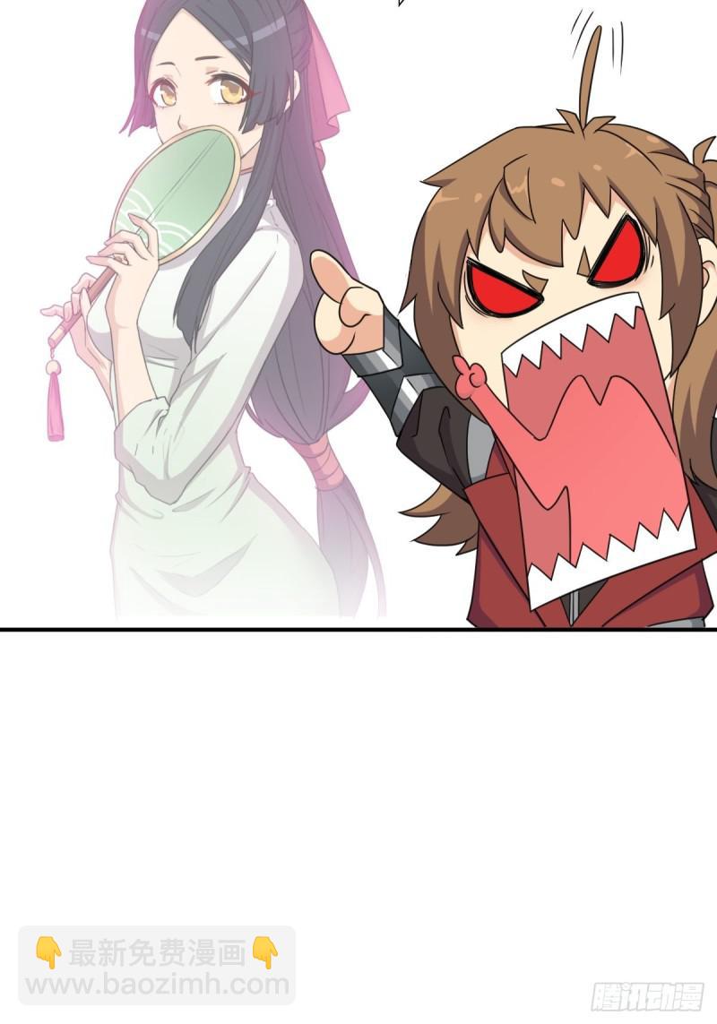 少奋斗20年(1/2)-第136话