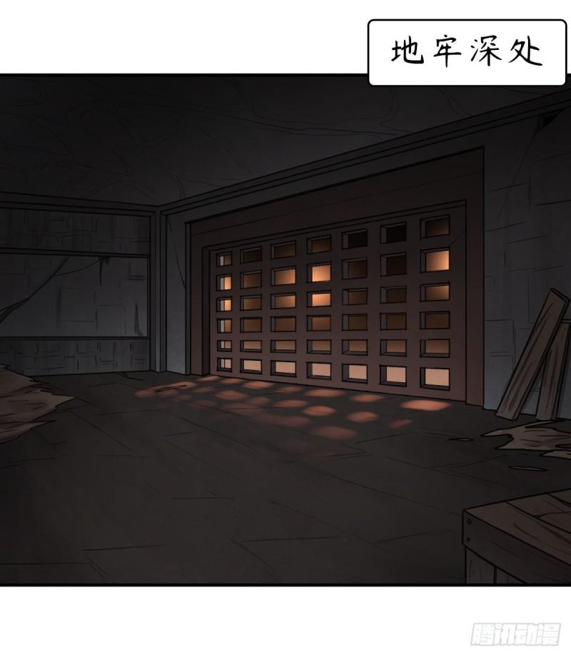 少奋斗20年(1/2)-第136话