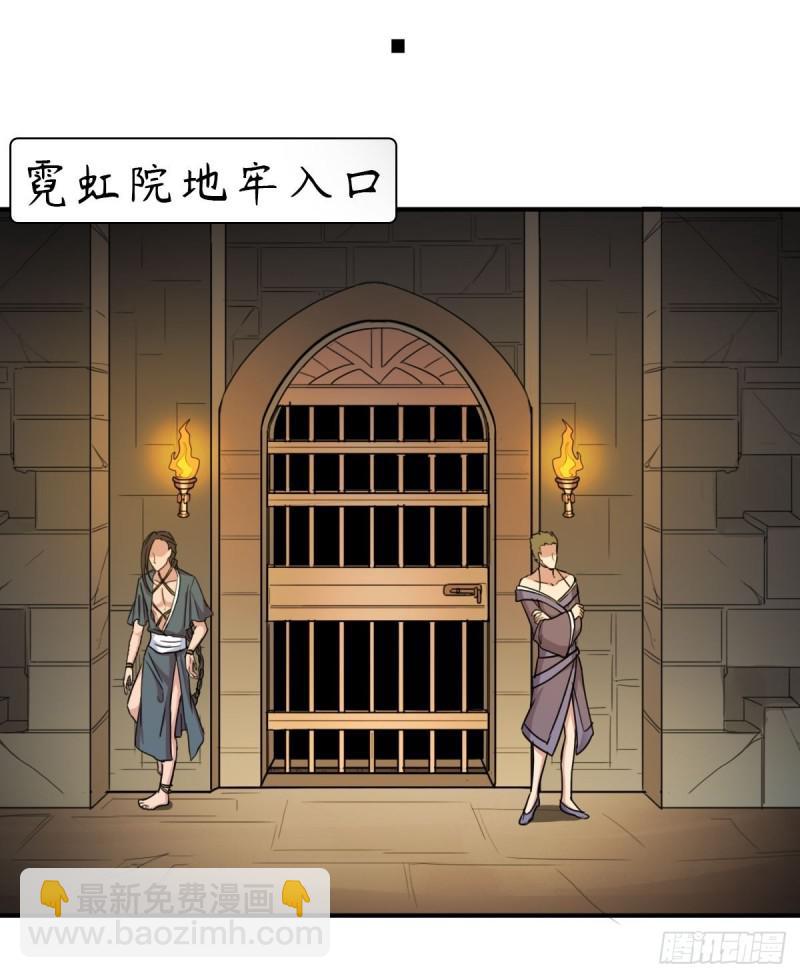 少奋斗20年(1/2)-第136话