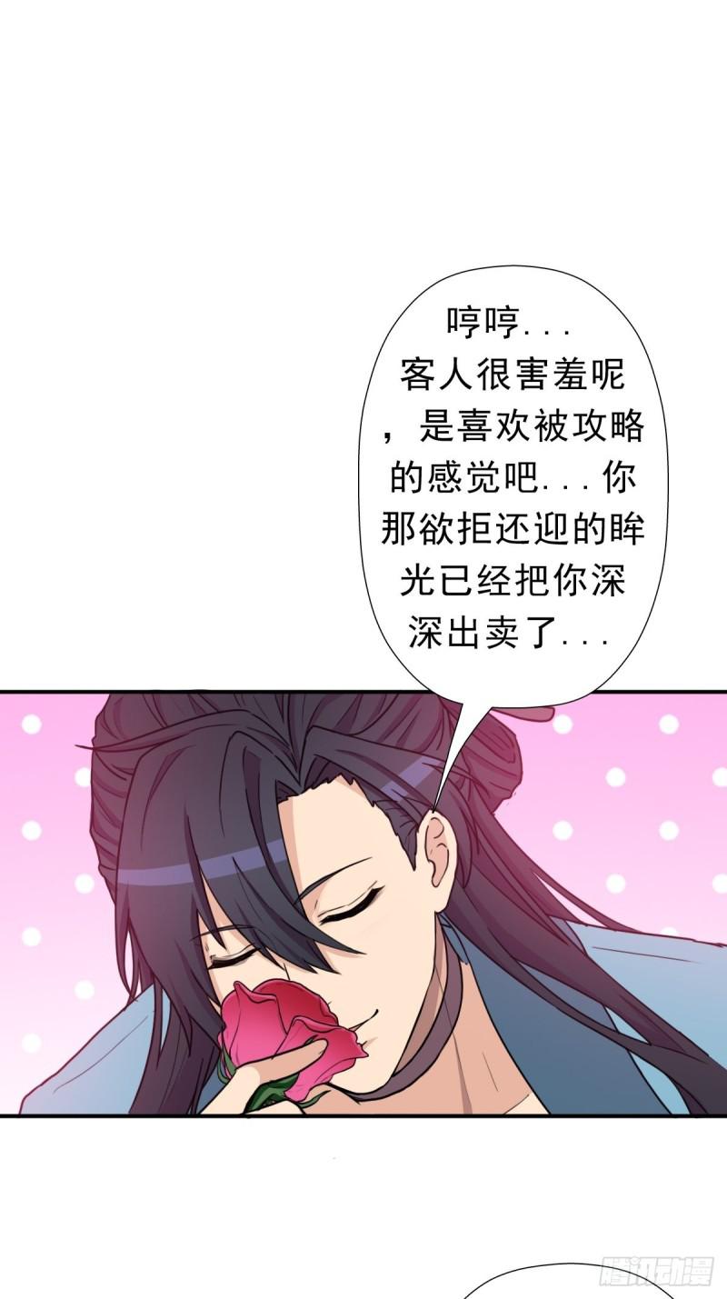 少奋斗20年(1/2)-第136话