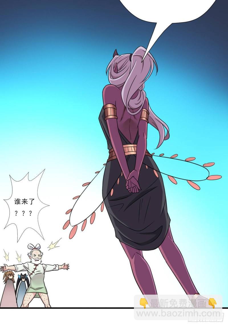 七宗罪！禽兽(1/2)-第138话