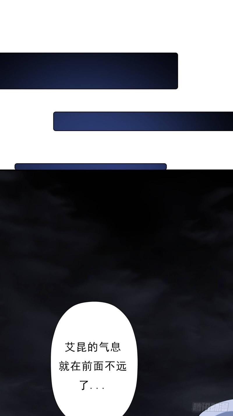 七宗罪！禽兽(1/2)-第138话