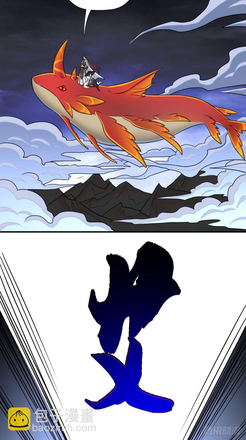 七宗罪！禽兽(1/2)-第138话