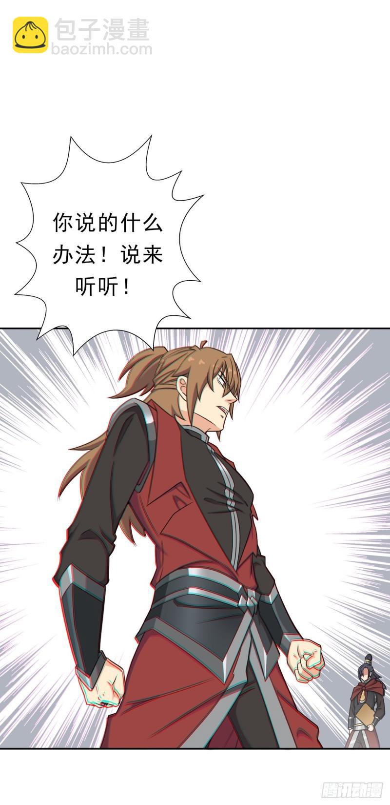 七宗罪！禽兽(1/2)-第138话