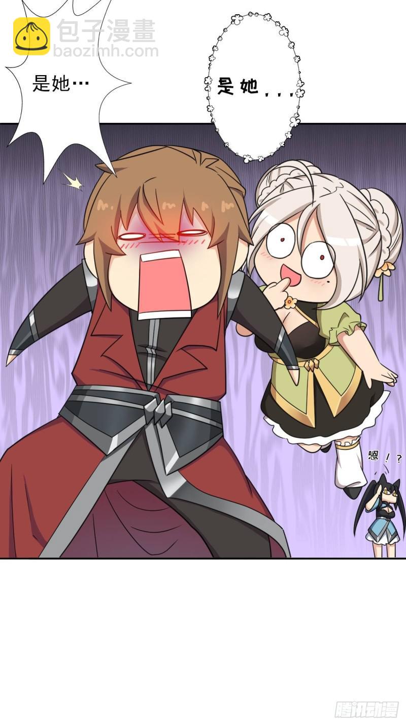 七宗罪！禽兽(1/2)-第138话