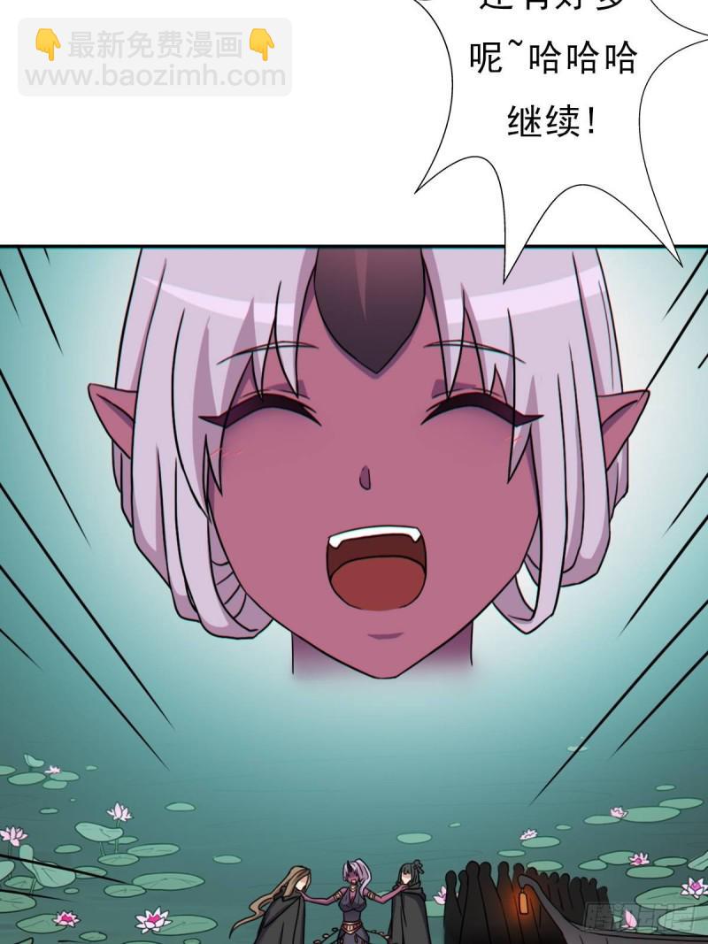 七宗罪！禽兽(1/2)-第138话