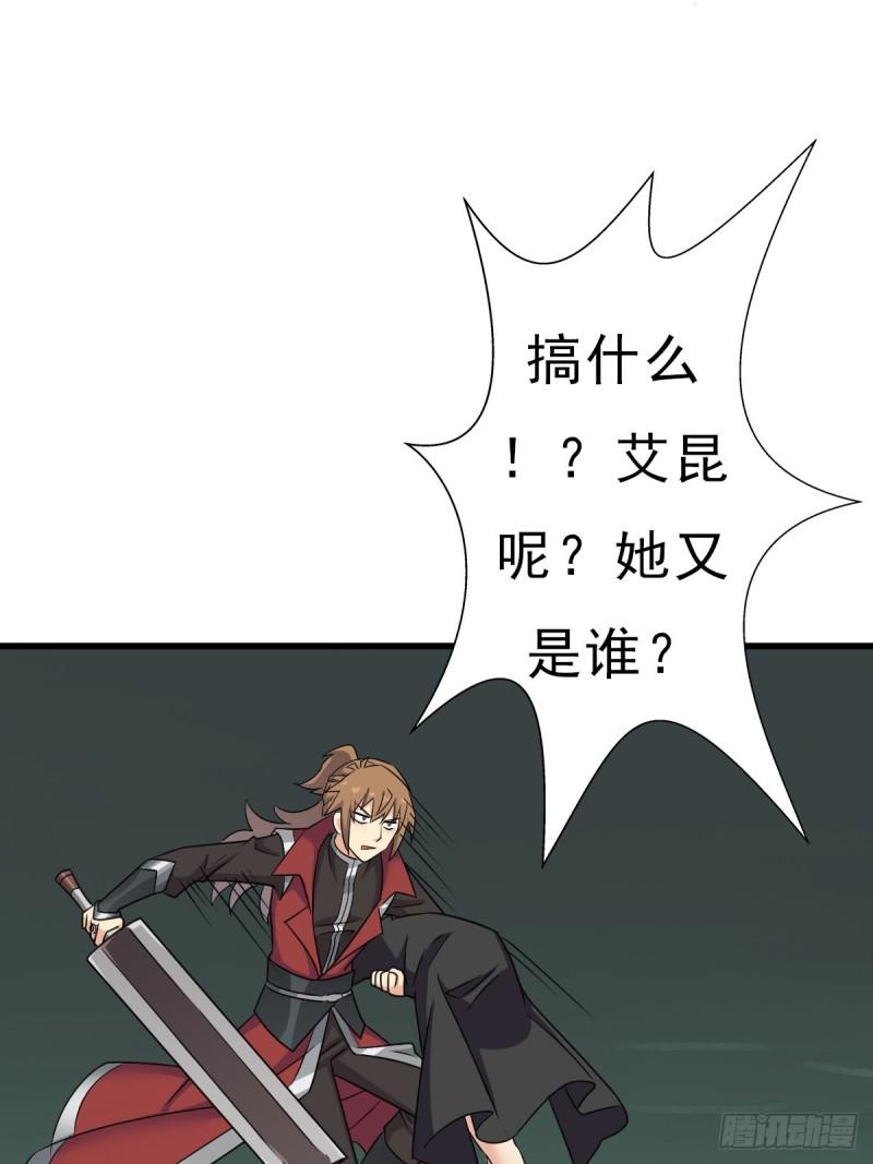 七宗罪！禽兽(1/2)-第138话