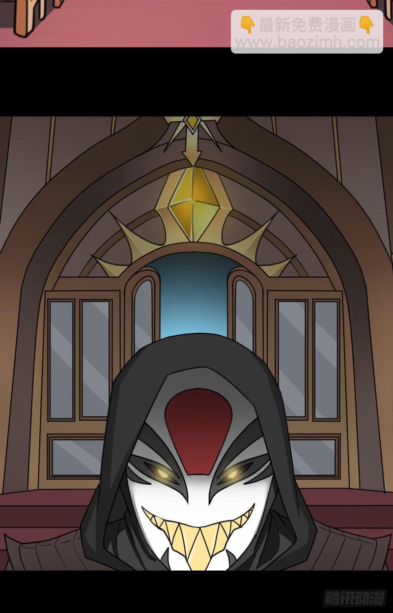 羞愧难当(1/2)-第140话