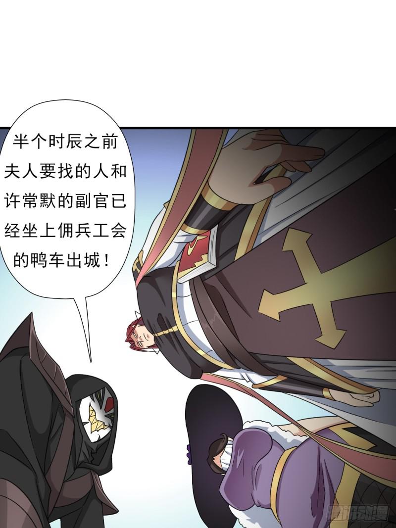 羞愧难当(1/2)-第140话