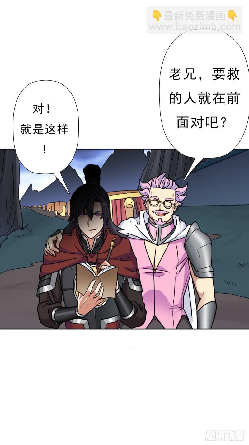 羞愧难当(1/2)-第140话