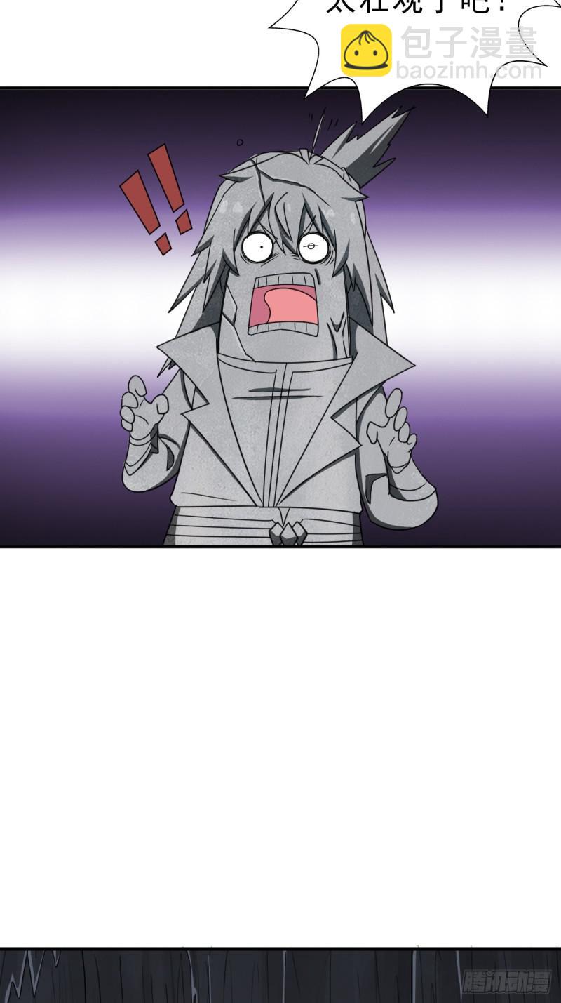 羞愧难当(1/2)-第140话