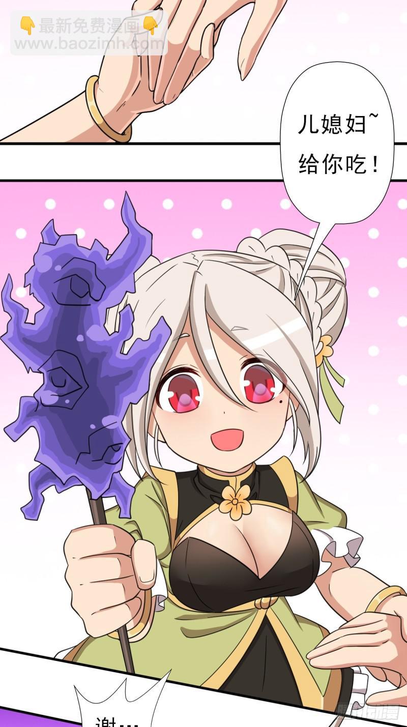 羞愧难当(1/2)-第140话