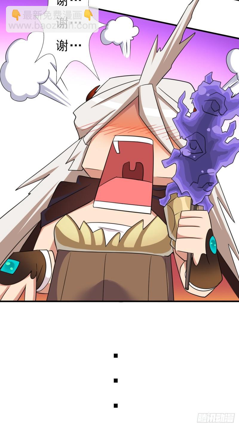 羞愧难当(1/2)-第140话