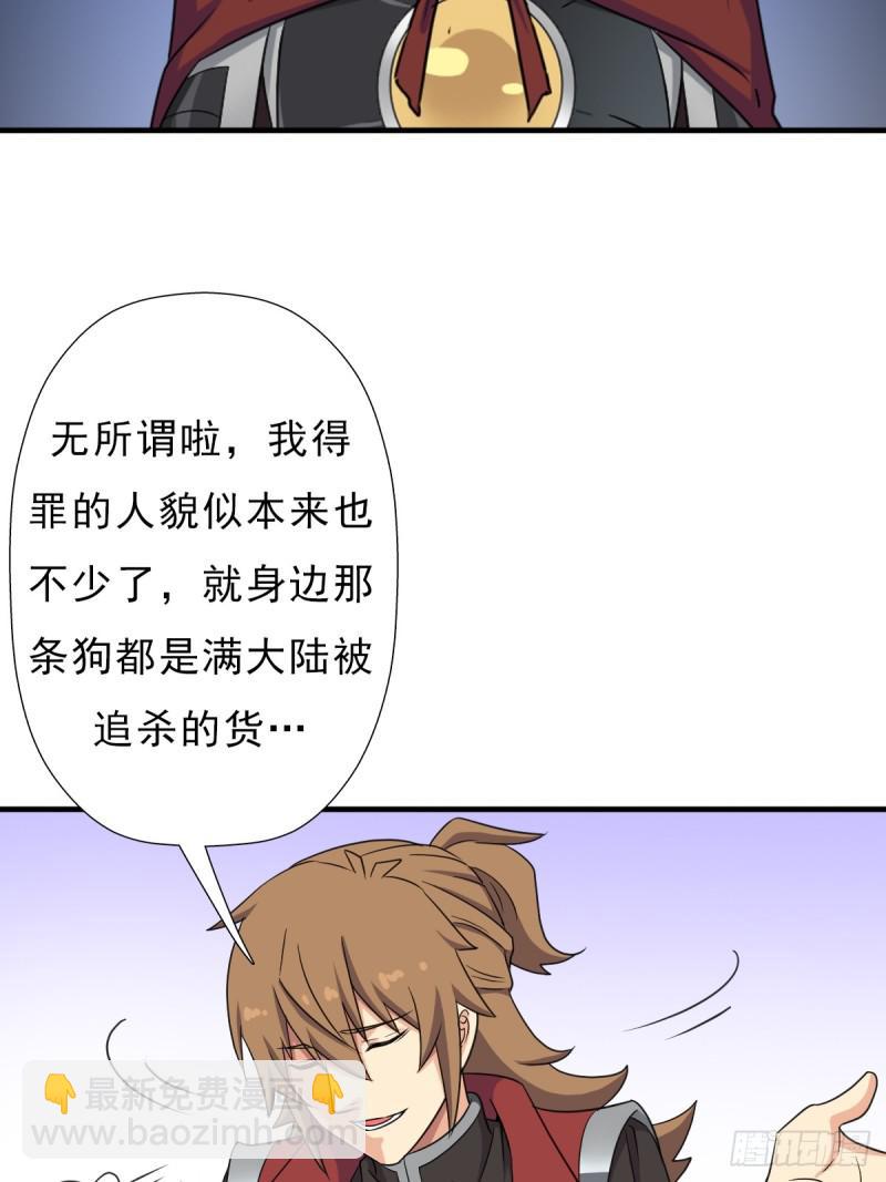 羞愧难当(1/2)-第140话