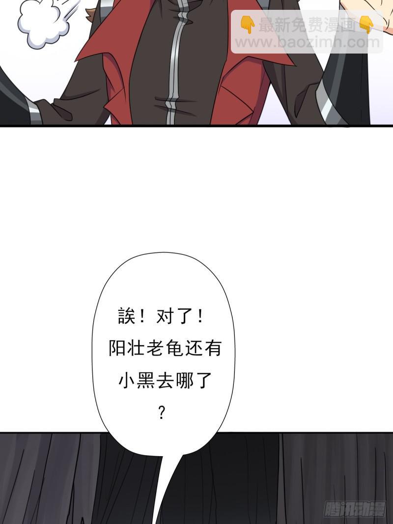 羞愧难当(1/2)-第140话