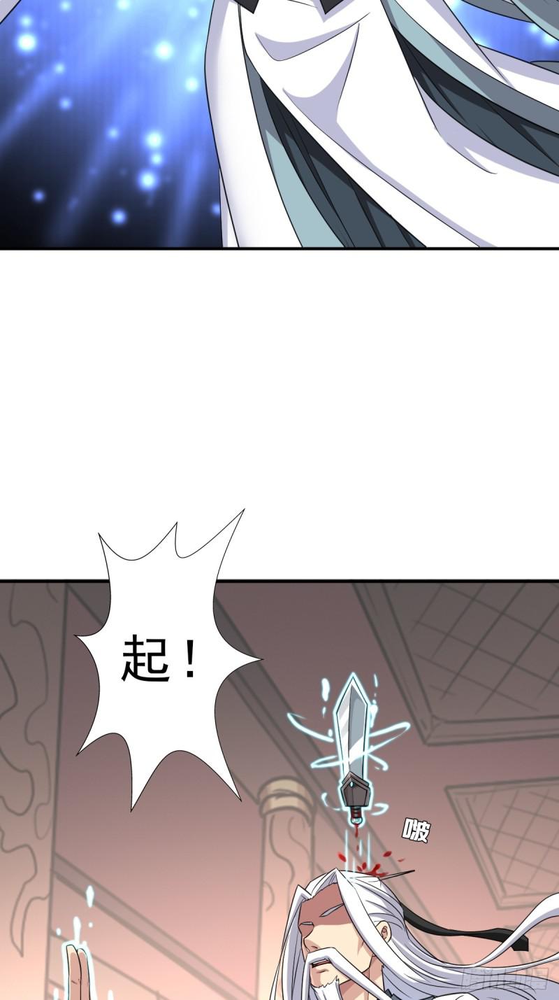 羞愧难当(1/2)-第140话