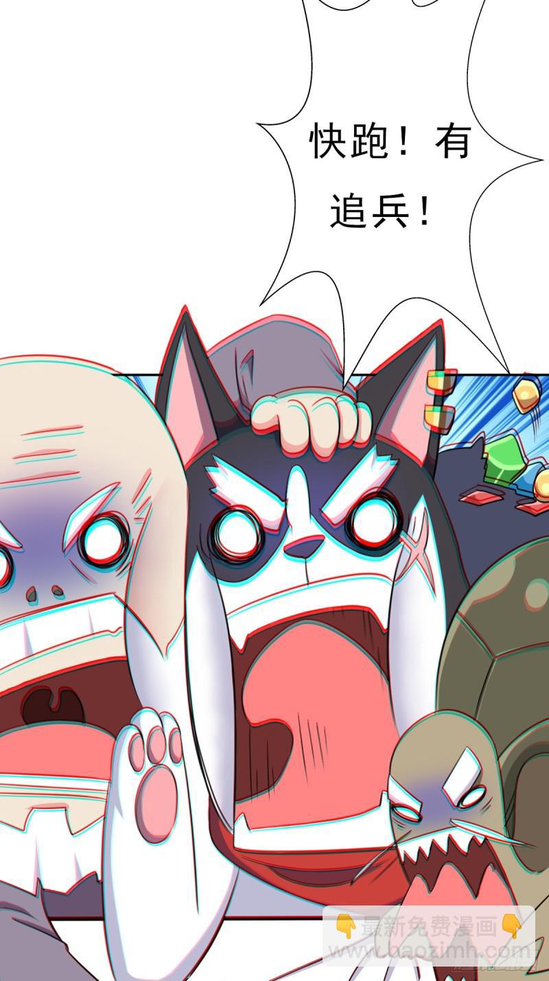 羞愧难当(1/2)-第140话