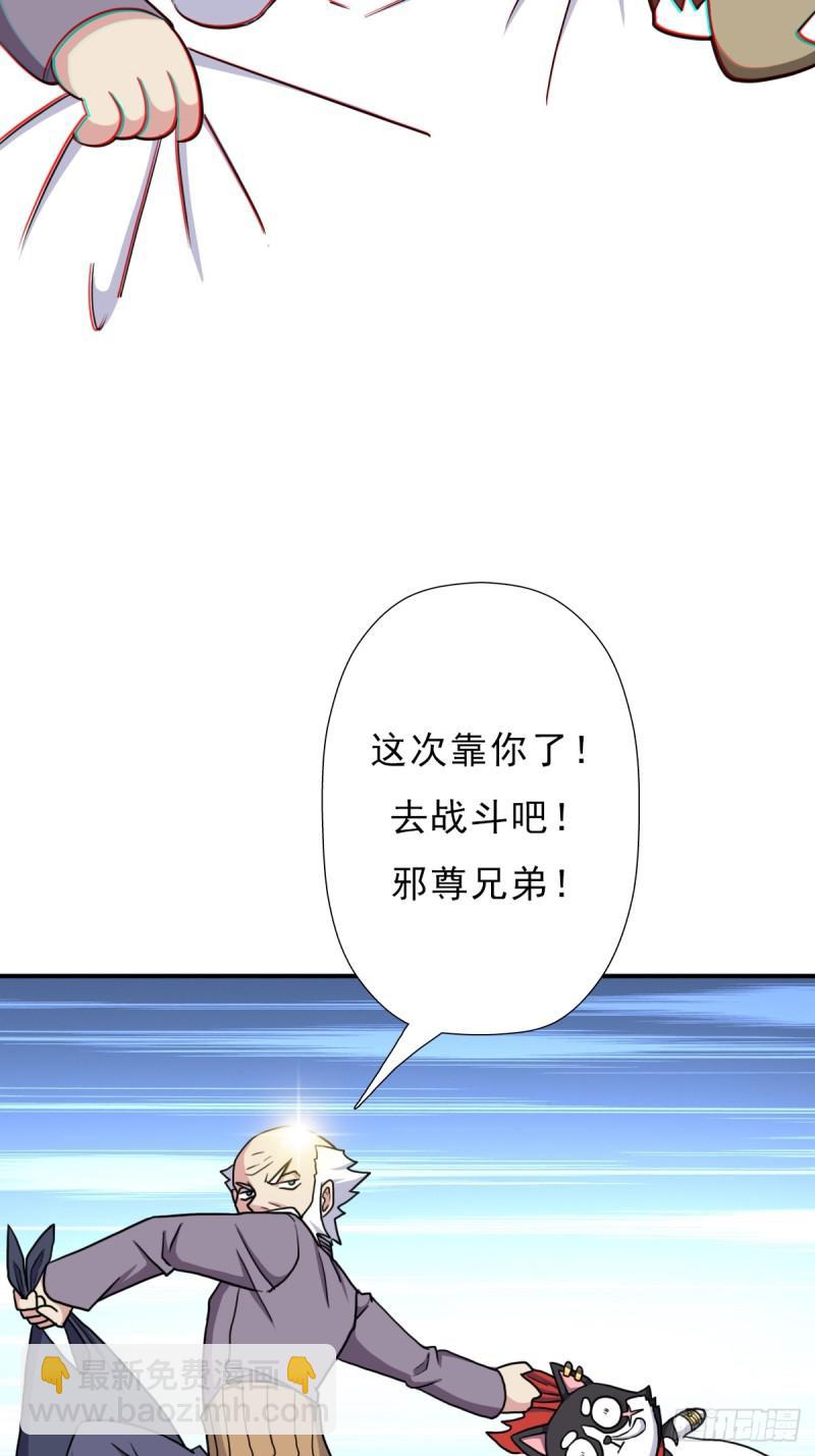 羞愧难当(1/2)-第140话