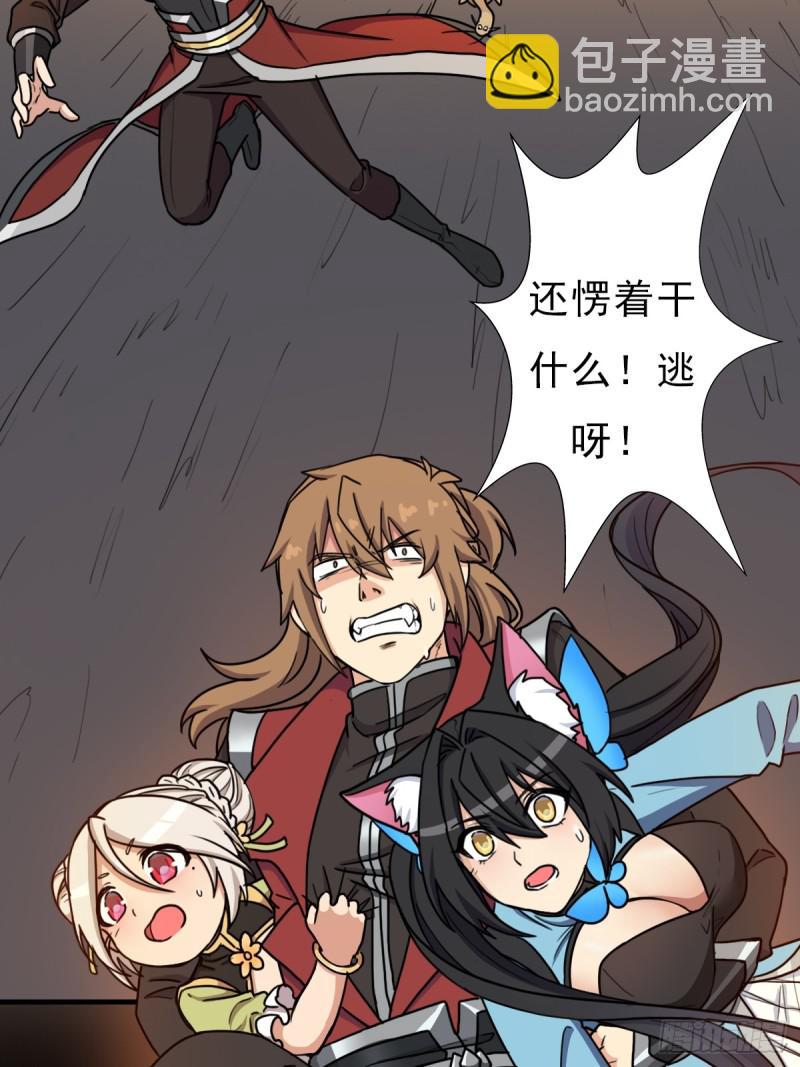 羞愧难当(1/2)-第140话