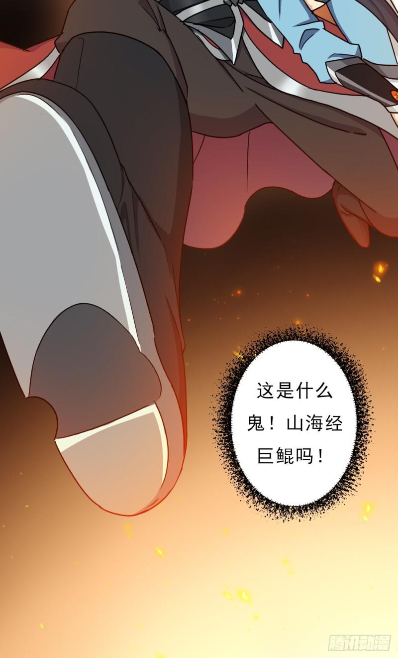 羞愧难当(1/2)-第140话