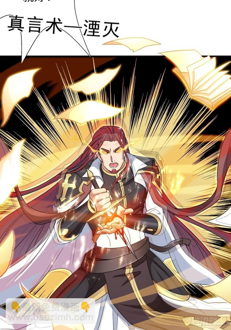 光暗天使之力(1/2)-第142话