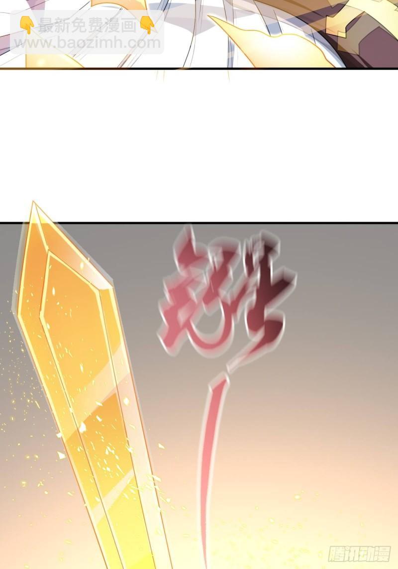 光暗天使之力(1/2)-第142话