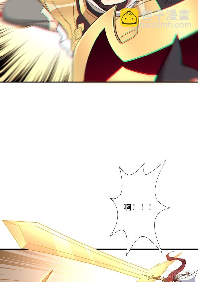 光暗天使之力(1/2)-第142话