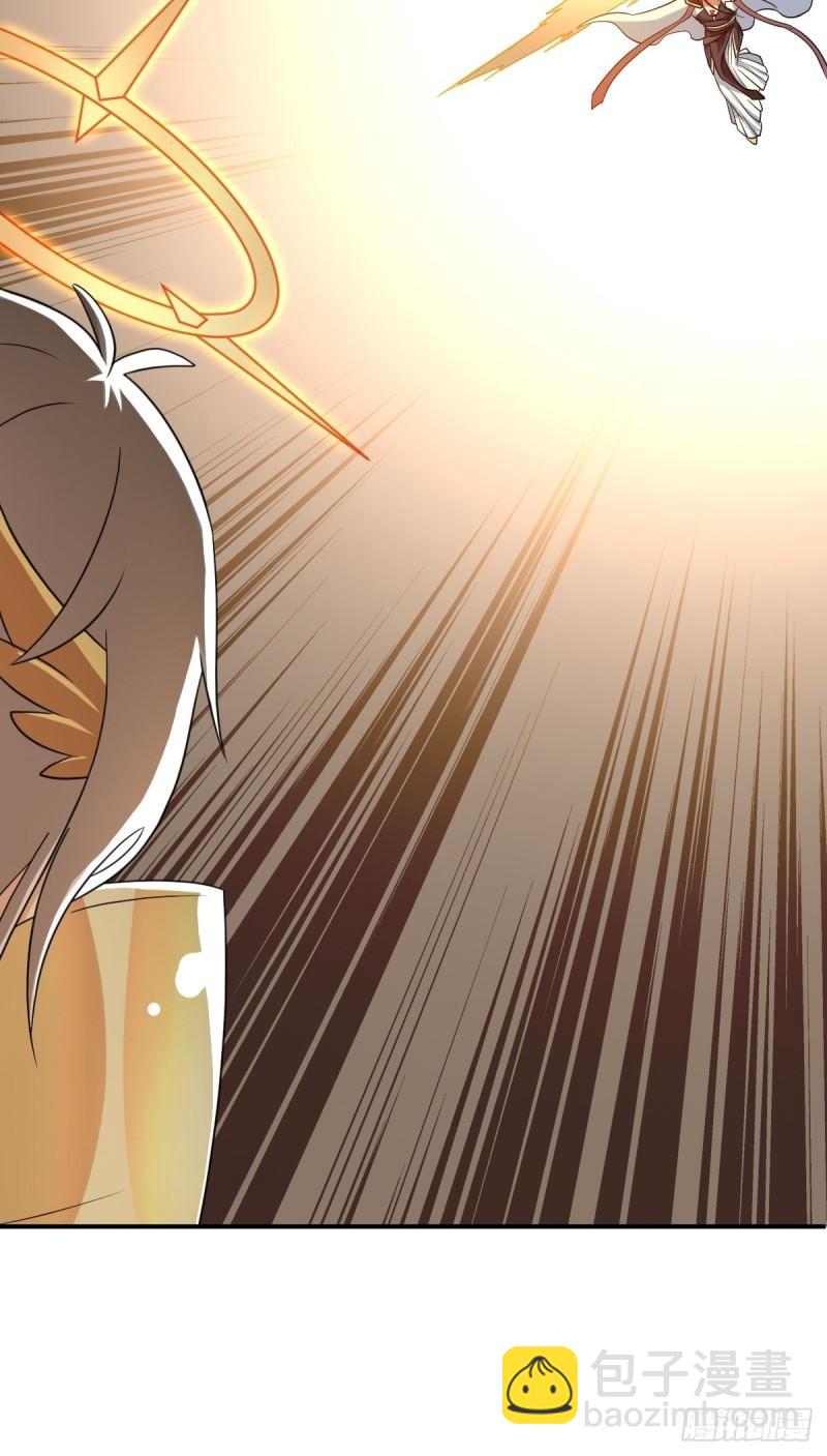 光暗天使之力(1/2)-第142话