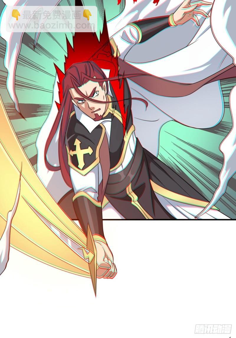 光暗天使之力(1/2)-第142话