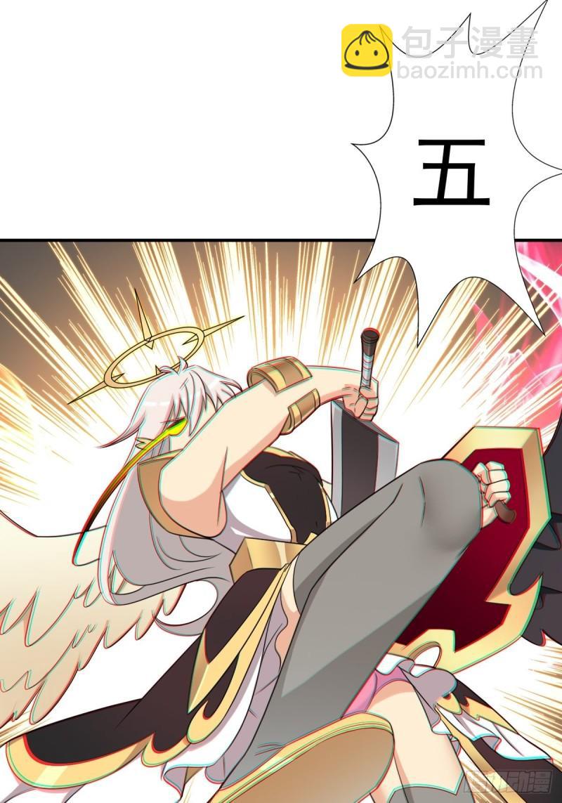 光暗天使之力(1/2)-第142话