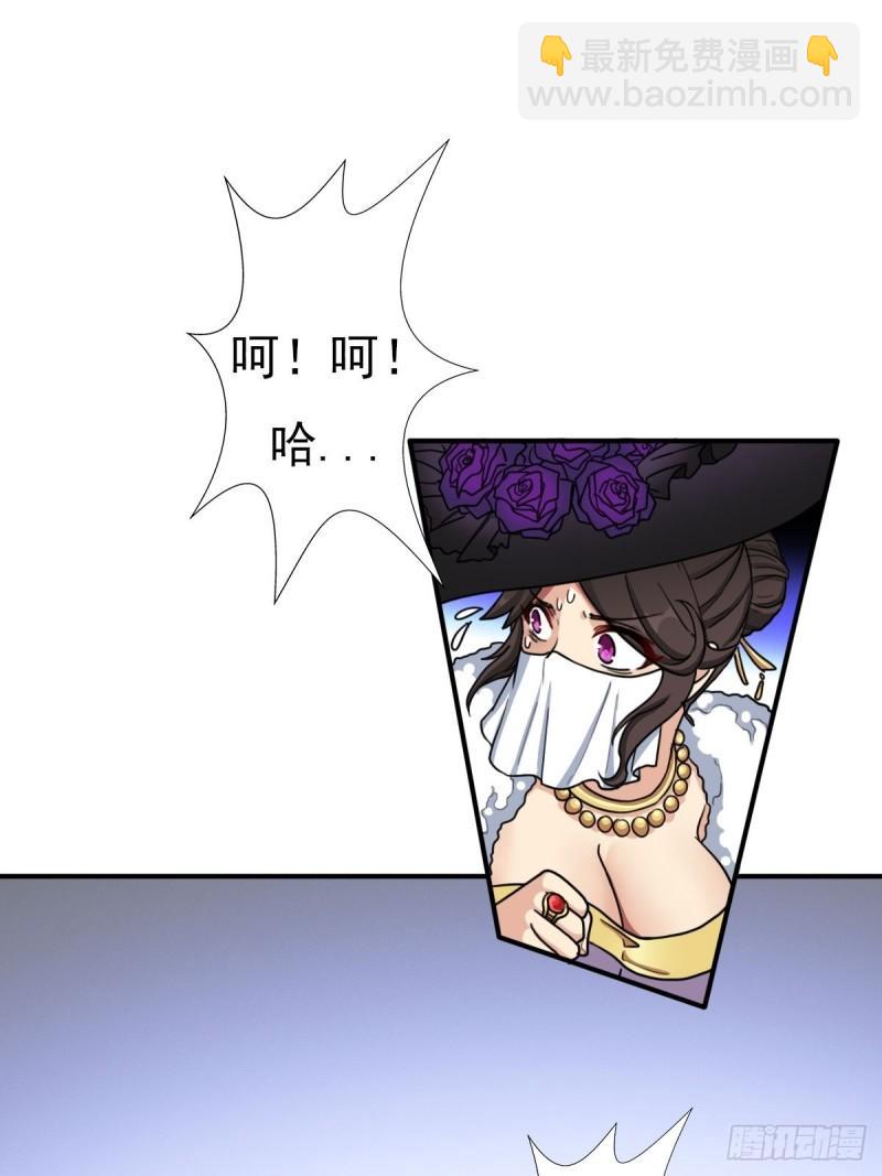 光暗天使之力(1/2)-第142话