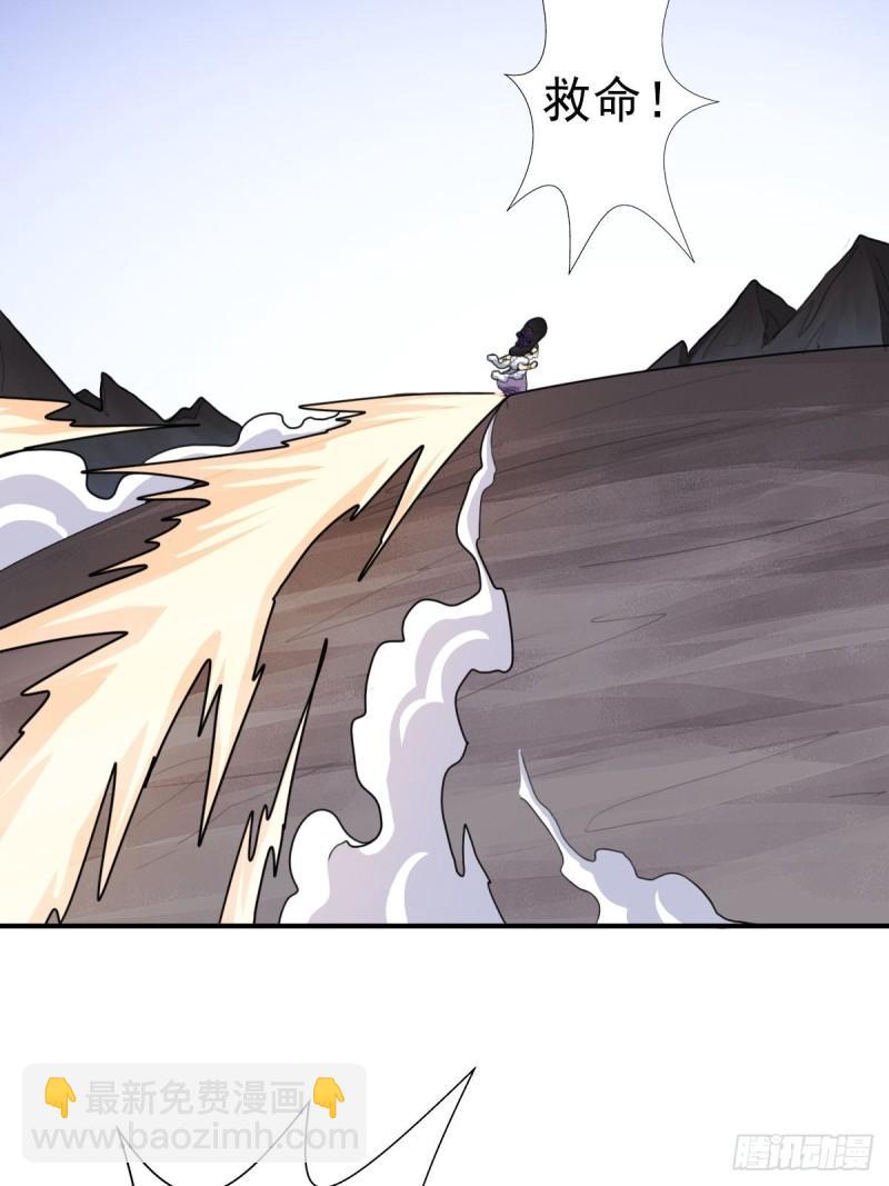 光暗天使之力(1/2)-第142话