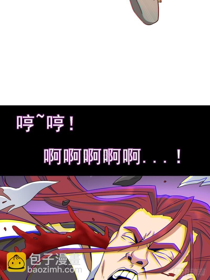 光暗天使之力(1/2)-第142话