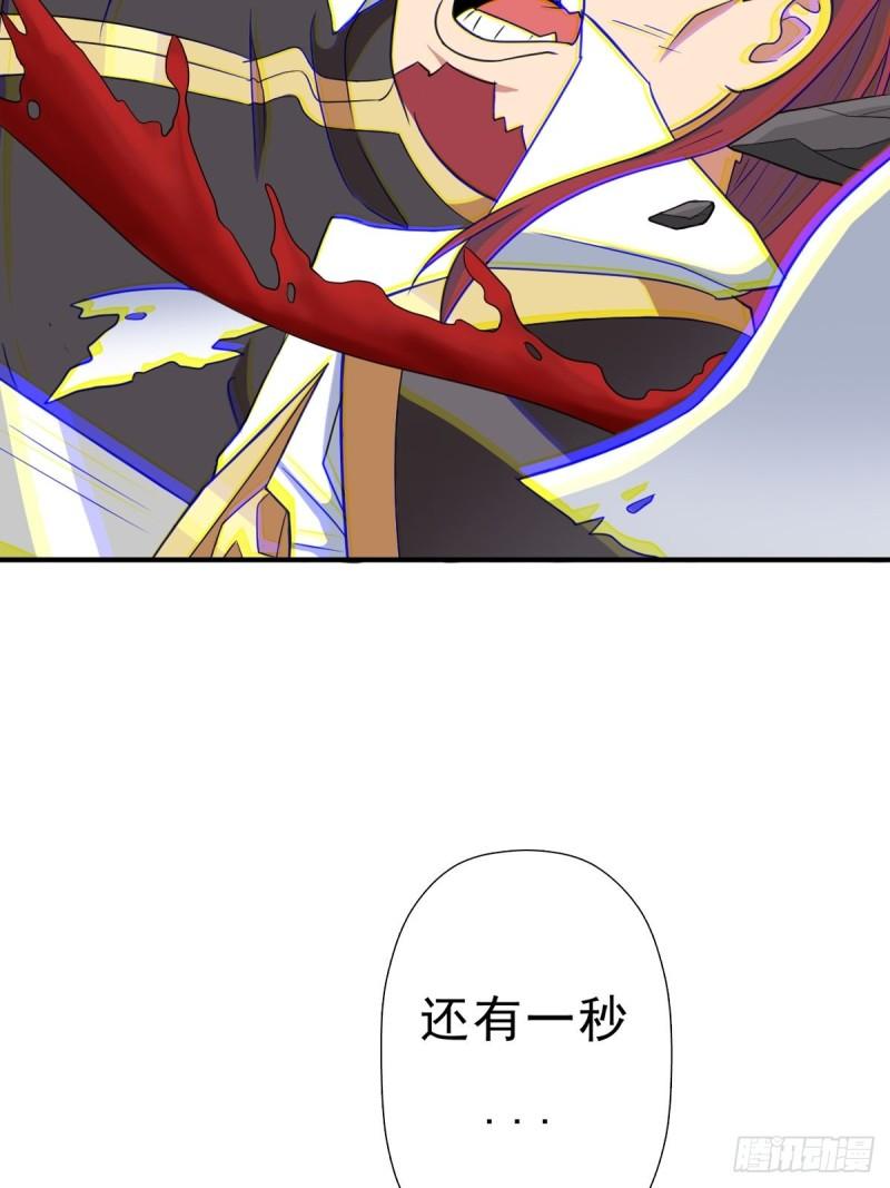 光暗天使之力(1/2)-第142话